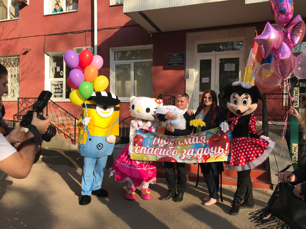 Аниматоры Зустріч з пологового будинку в Одессе